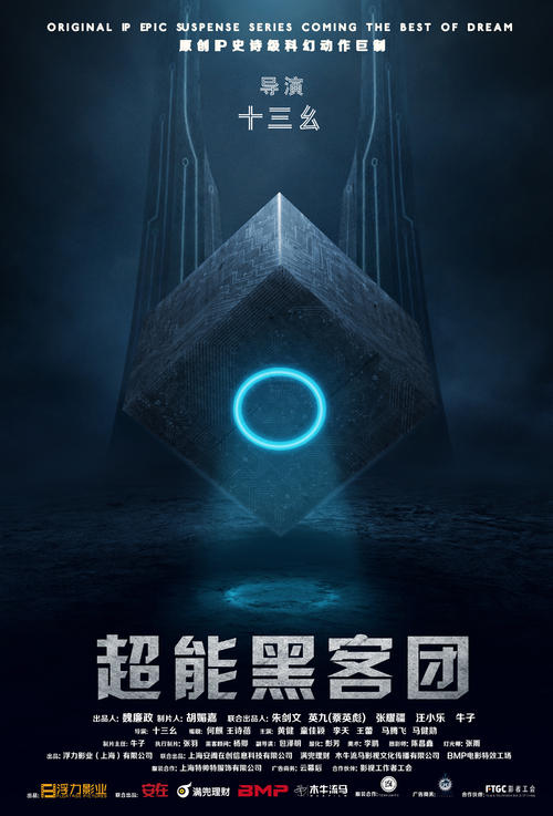 瑞典护照模板假的多少钱